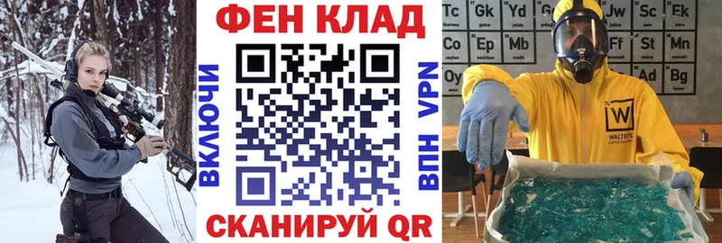 Амфетамин 97%  hydra ONION  Железногорск 