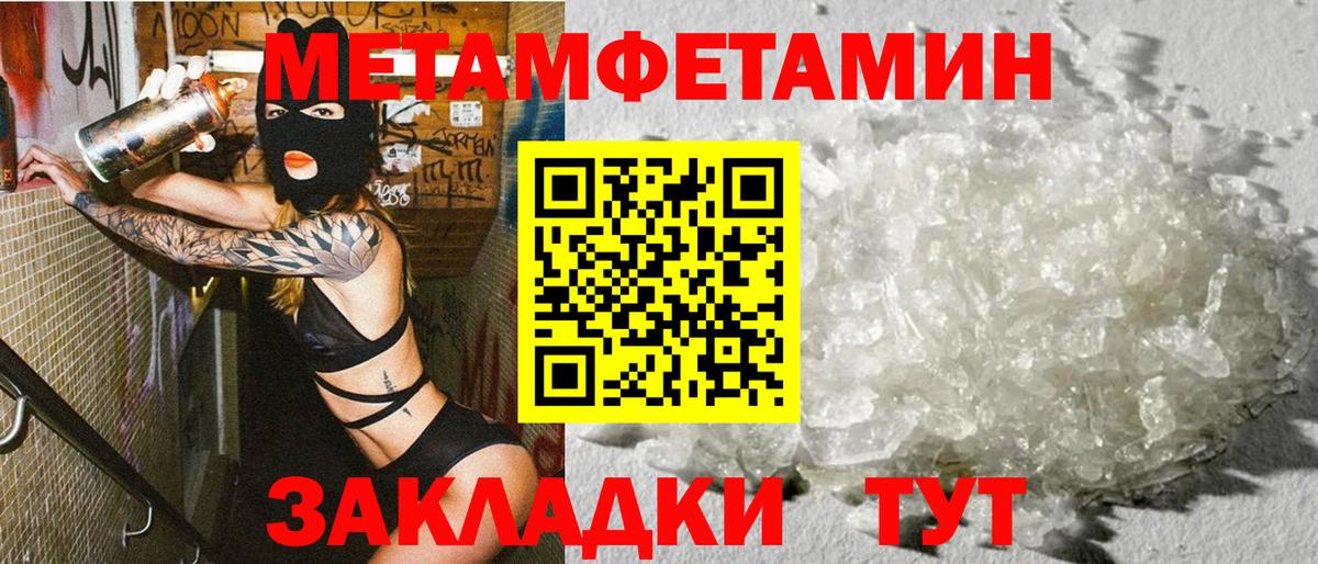Amphetamine  блэк спрут ONION  Железногорск  Амфетамин 98%  Вход с VPN 