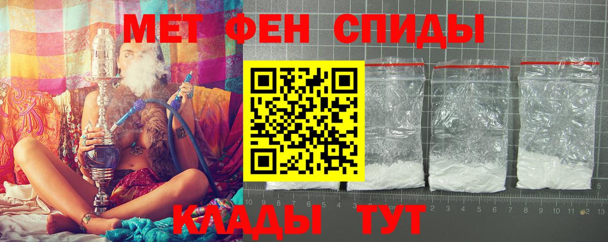 Amphetamine VHQ  Железногорск 