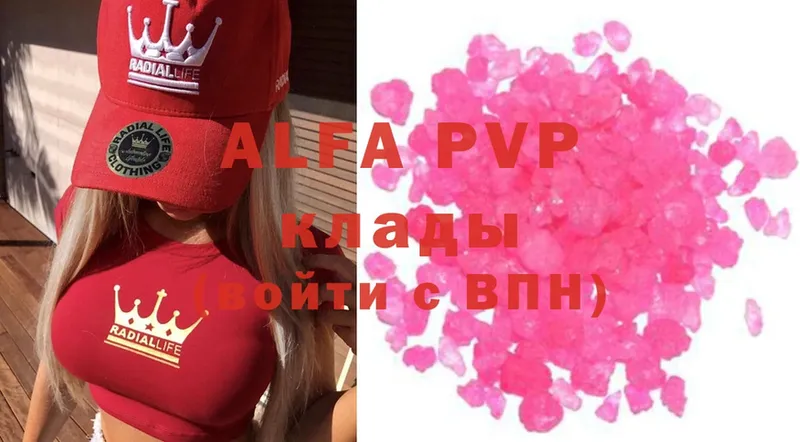 Alpha PVP Crystall  Железногорск 