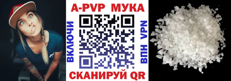 OMG онион  Железногорск  Alfa_PVP кристаллы 