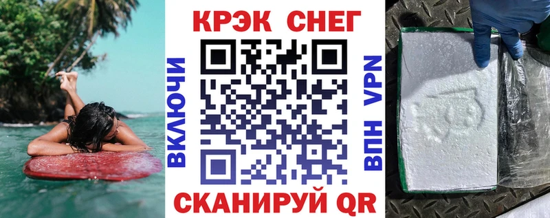 Cocaine Перу наркошоп Железногорск