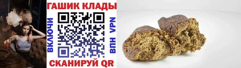 Гашиш Premium  Железногорск 