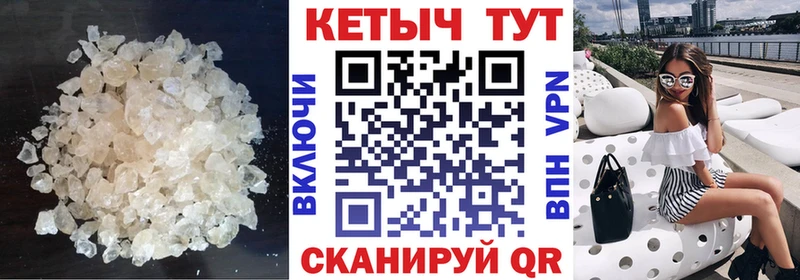 Кетамин ketamine Железногорск