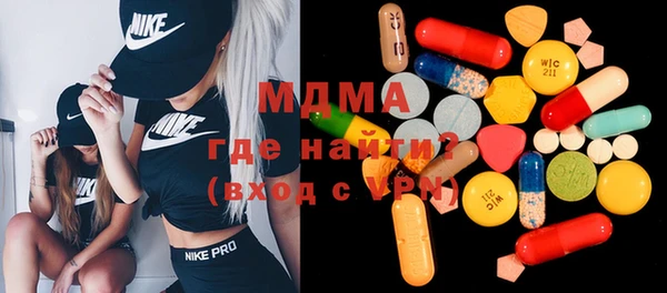 кристаллы Михайловка