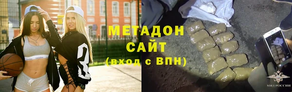 прущая мука Сафоново