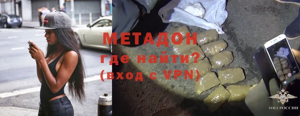 меф VHQ Михайловск