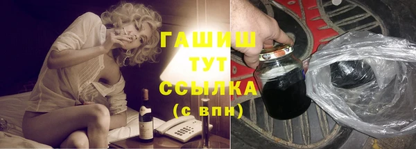 кристаллы Михайловка