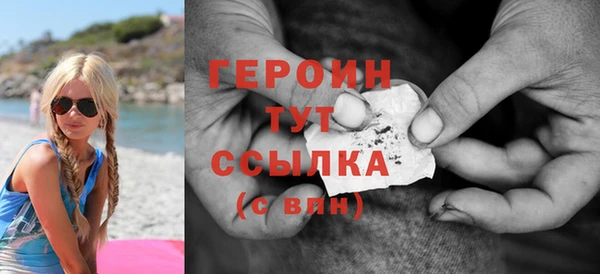кристаллы Михайловка