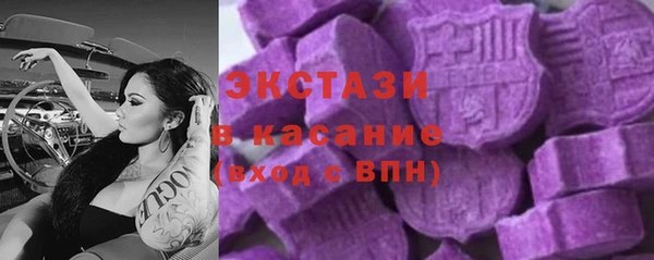 меф VHQ Михайловск