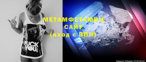 меф VHQ Михайловск