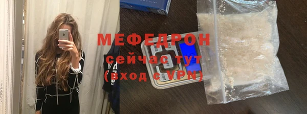 меф VHQ Михайловск