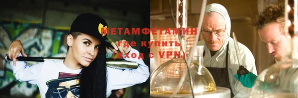 кристаллы Михайловка