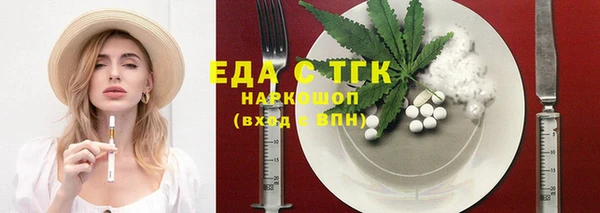 соль ск Сатка