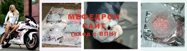 кристаллы Михайловка