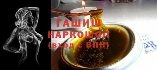 шишки Богородицк