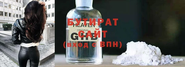 гидропоника Михайлов