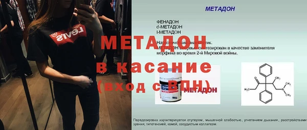 меф VHQ Михайловск