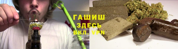 кристаллы Михайловка