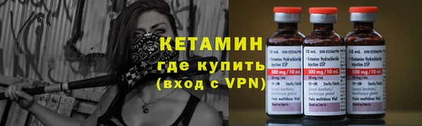 кристаллы Михайловка