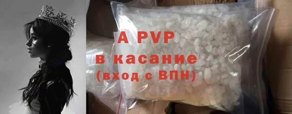 прущая мука Сафоново