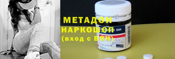 гидропоника Михайлов