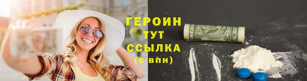 кристаллы Михайловка