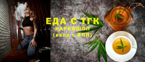 ECSTASY Бугульма