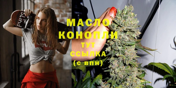 меф VHQ Михайловск