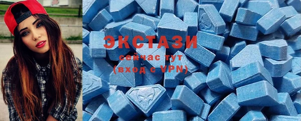меф VHQ Михайловск