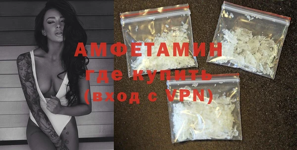 кристаллы Михайловка