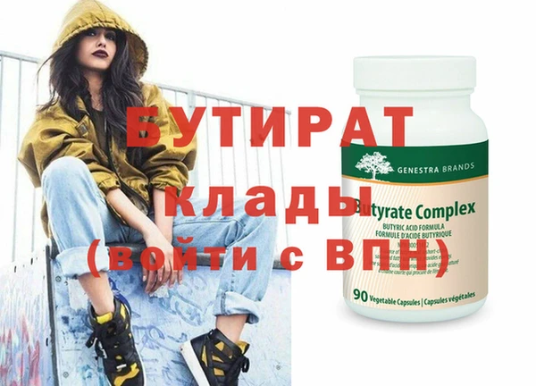 гидропоника Михайлов