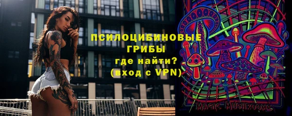 соль курить ск Саяногорск