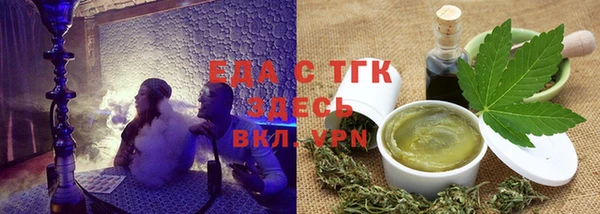 прущая мука Сафоново
