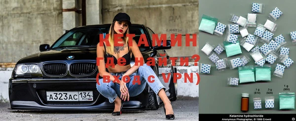 меф VHQ Михайловск