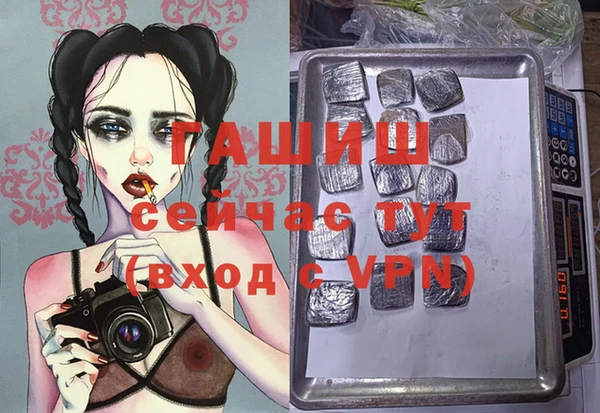 кристаллы Михайловка