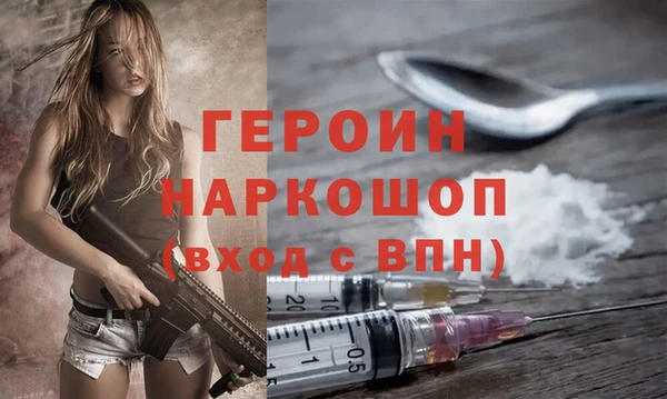 кристаллы Михайловка