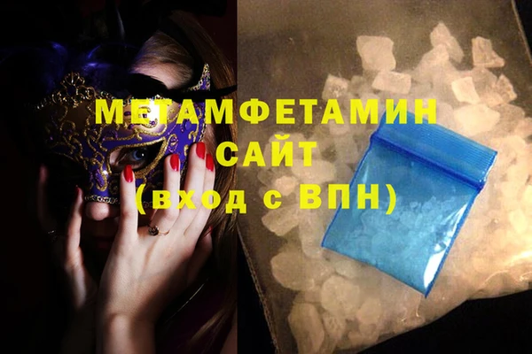 соль курить ск Саяногорск
