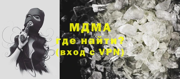 соль ск Сатка