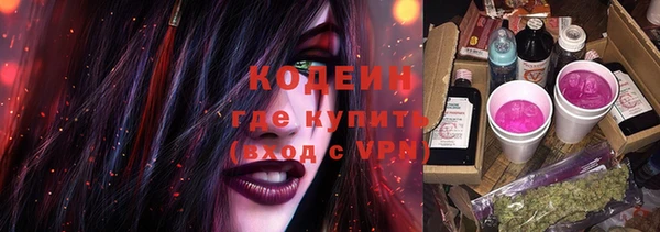 меф VHQ Михайловск