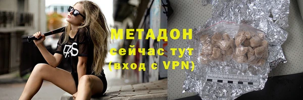 кристаллы Михайловка