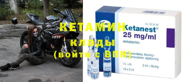 кристаллы Михайловка