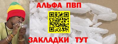 кокаин премиум Гусь-Хрустальный