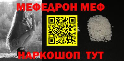 тгк Абакан
