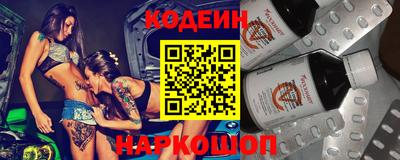 кокаин премиум Гусь-Хрустальный