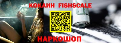 кокаин премиум Гусь-Хрустальный