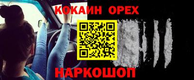 кокаин колумбия Гусиноозёрск
