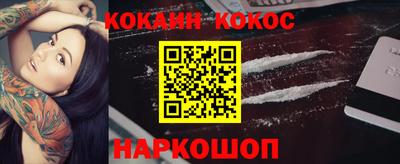 спайс Будённовск