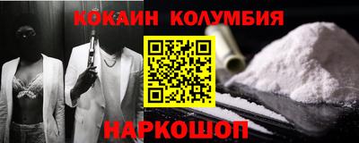 спайс Будённовск