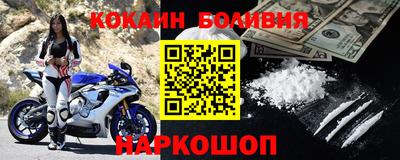 кокаин колумбия Гусиноозёрск